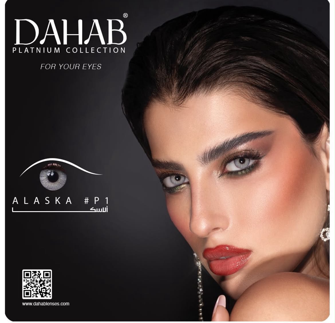 لنز سالیانه (DAHAB) کد:p1