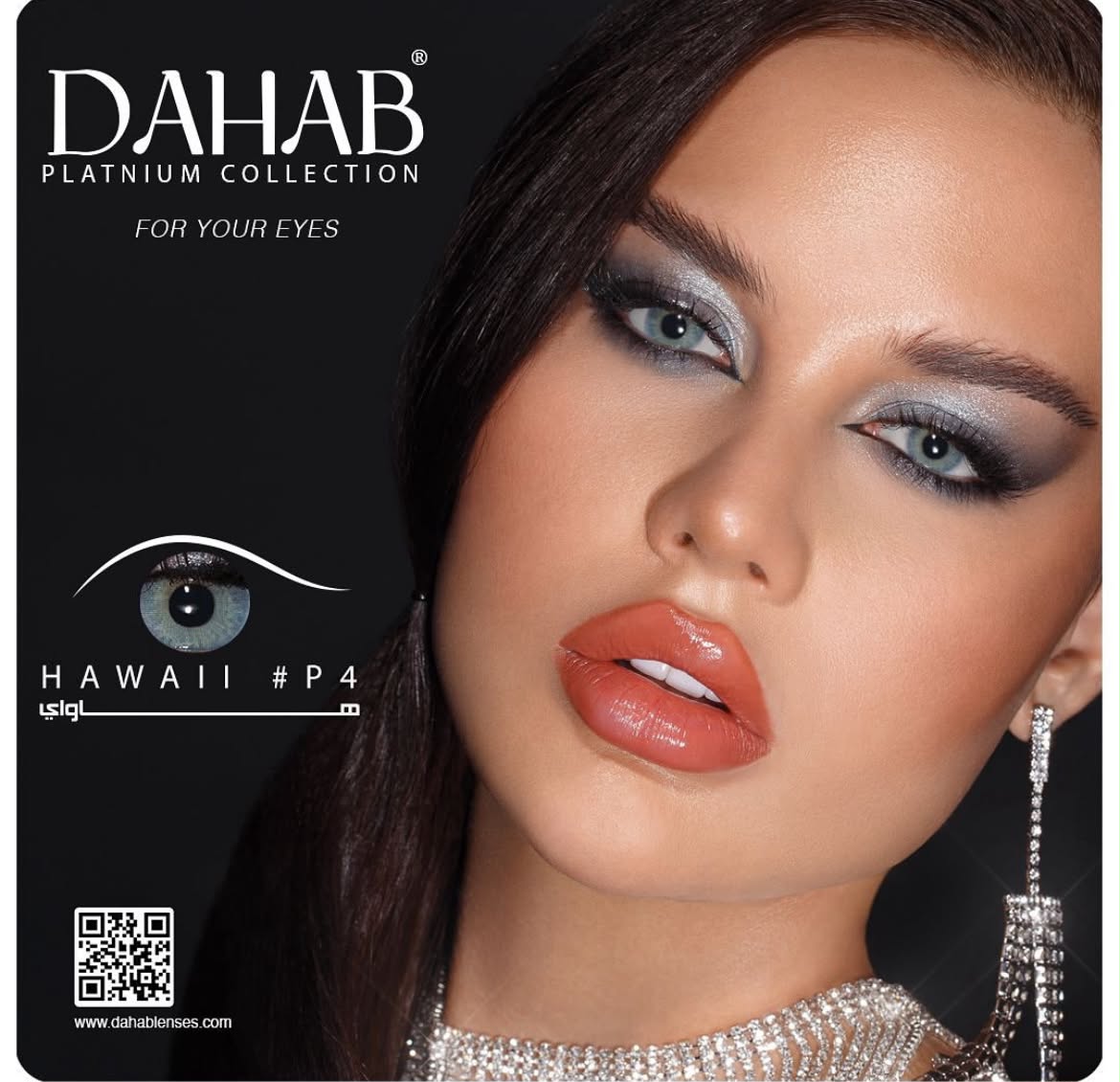 لنز سالانه (DAHAB)کد:p4