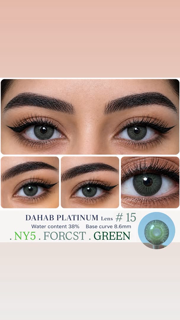 لنز (DAHAB) رنگ:green