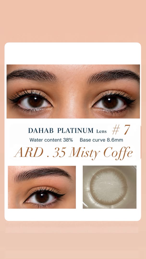 لنز (DAHAB) رنگ:coffe