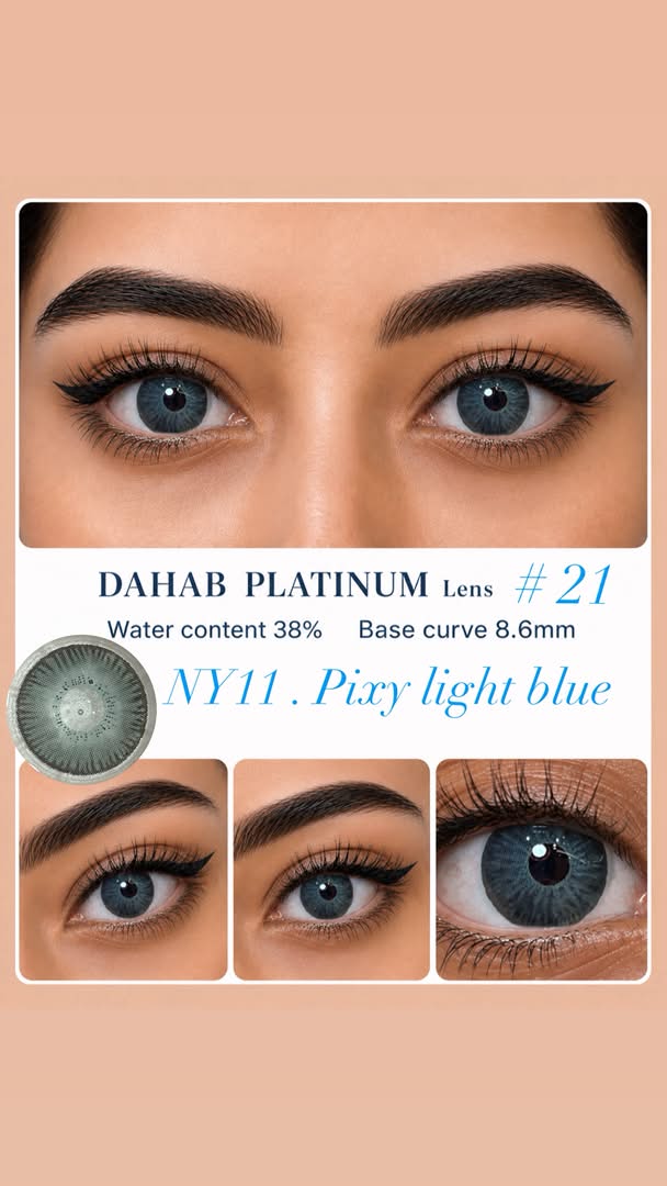لنز (DAHAB) رنگ:pixy.light.blue