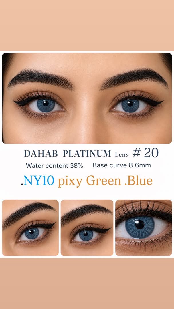 لنز (DAHAB) رنگ:pixy.green.blue