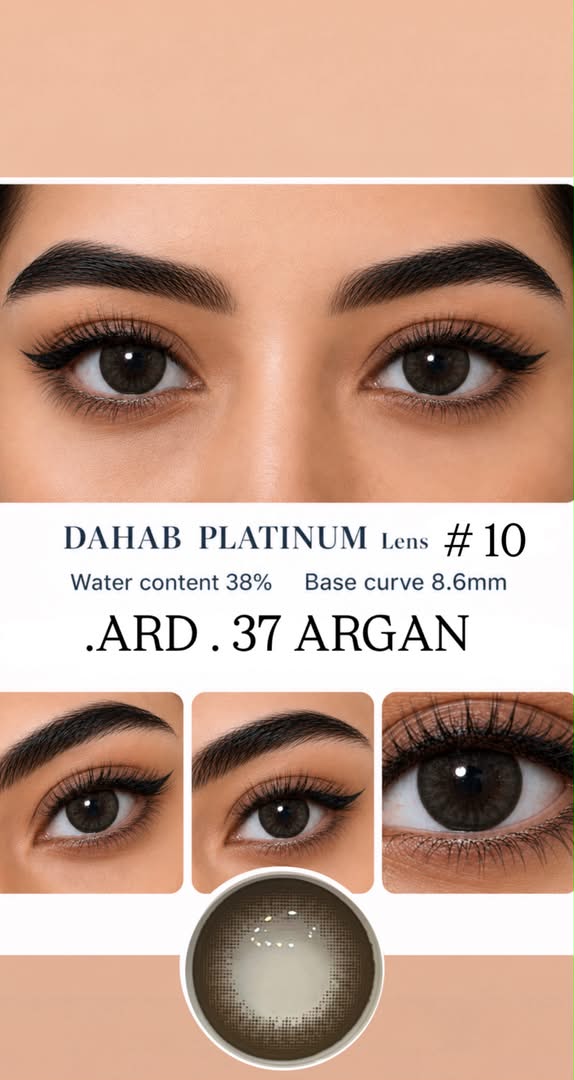 لنز (DAHAB) رنگ:argan