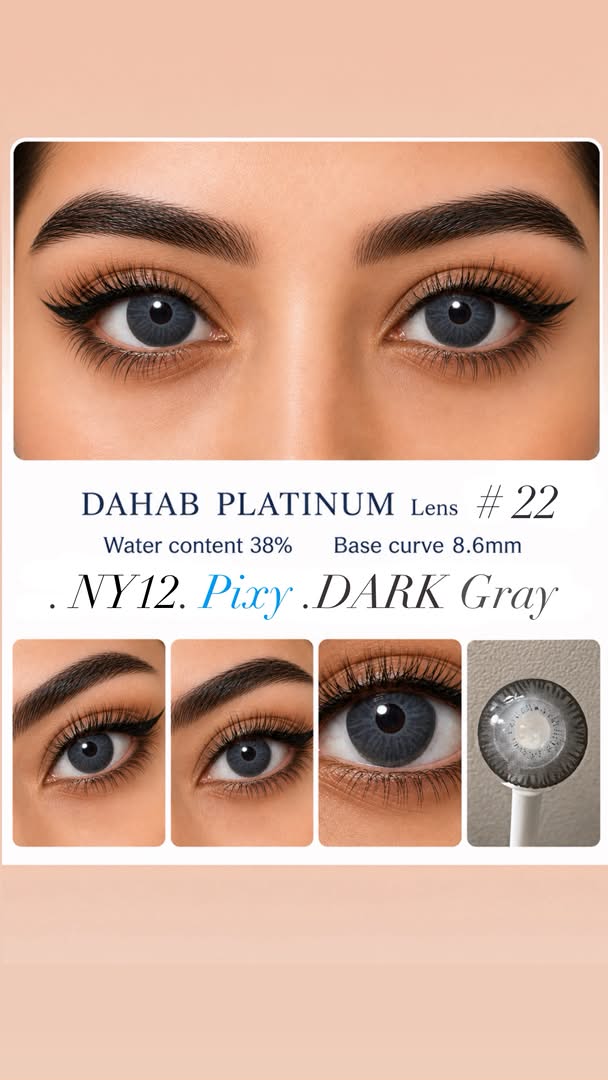 لنز (DAHAB) رنگ:dark gray