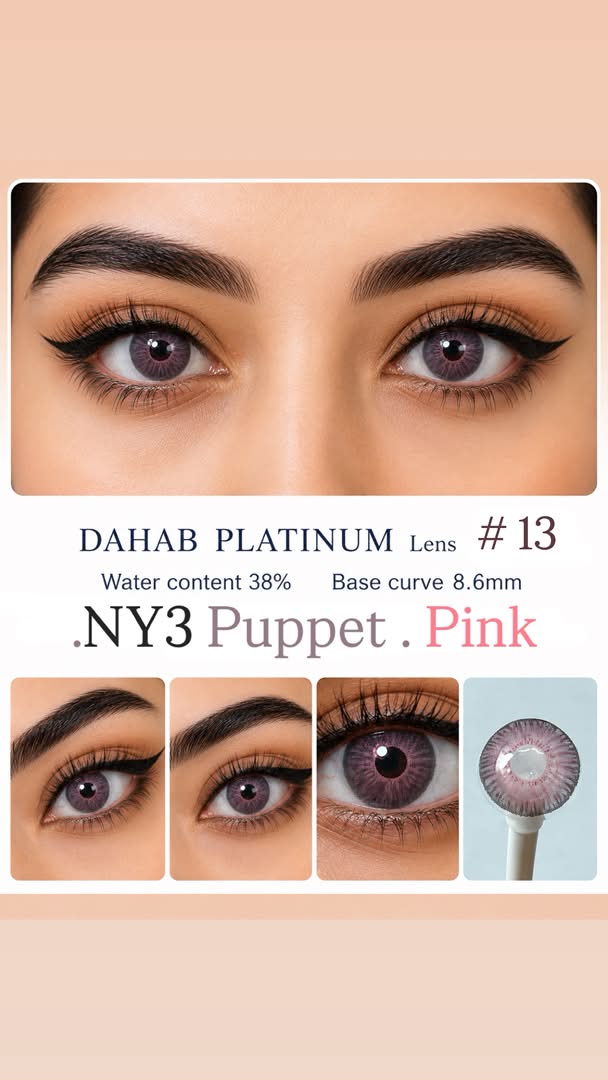 لنز (DAHAB) رنگ:pink