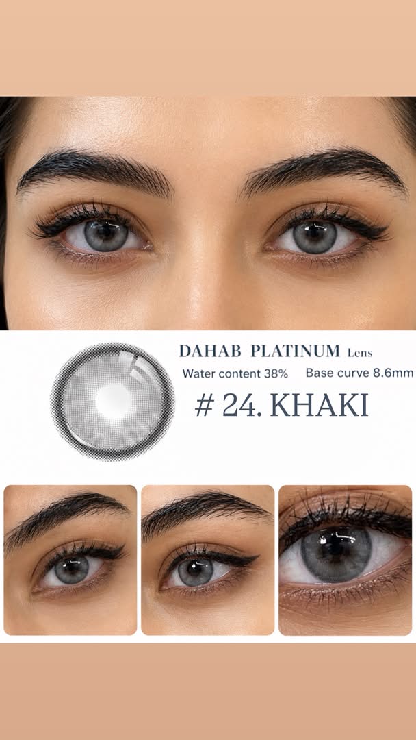 لنز (DAHAB) رنگ:khaki