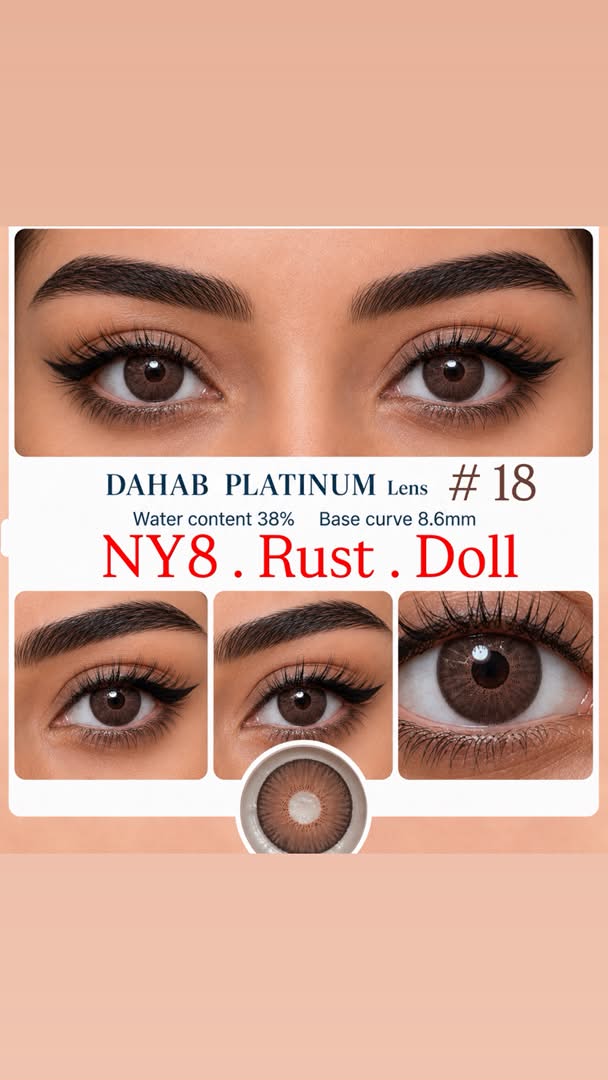 لنز (DAHAB) رنگ:rust. dull