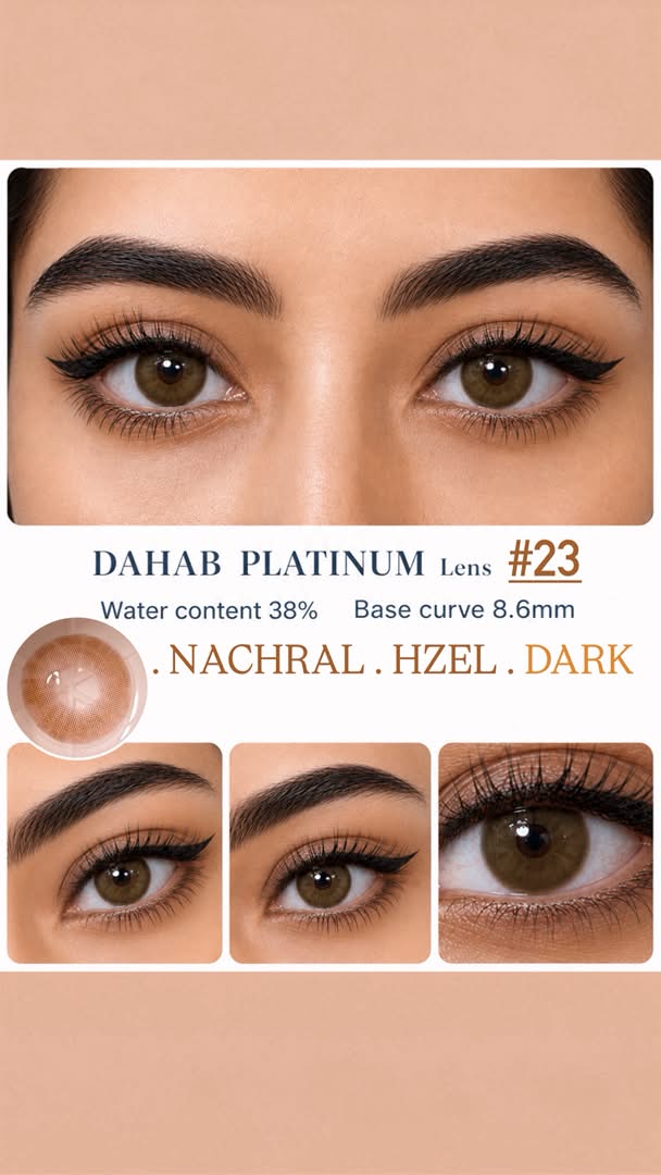 لنز (DAHAB) رنگ:nachral.hazel.dark